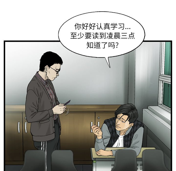第6話 - 第95张