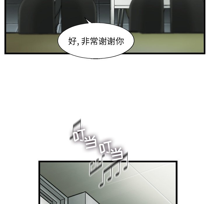第6話 - 第96张