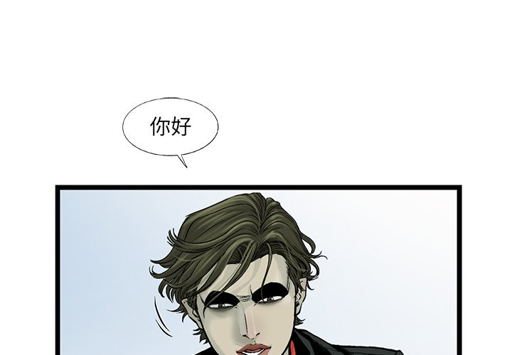 第60話 - 第0张