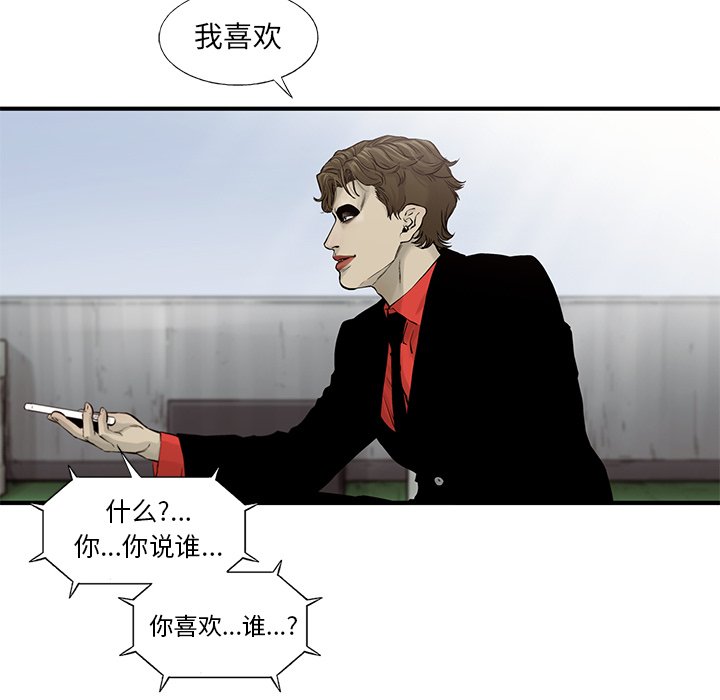 第60話 - 第11张
