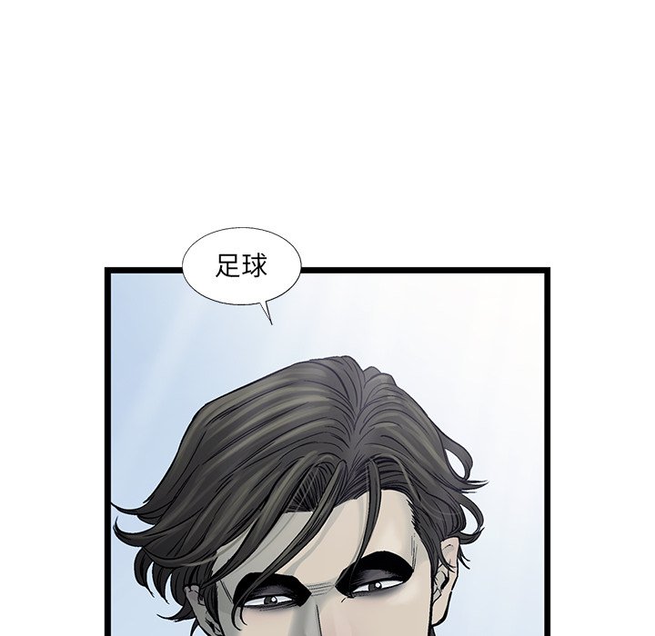第60話 - 第12张
