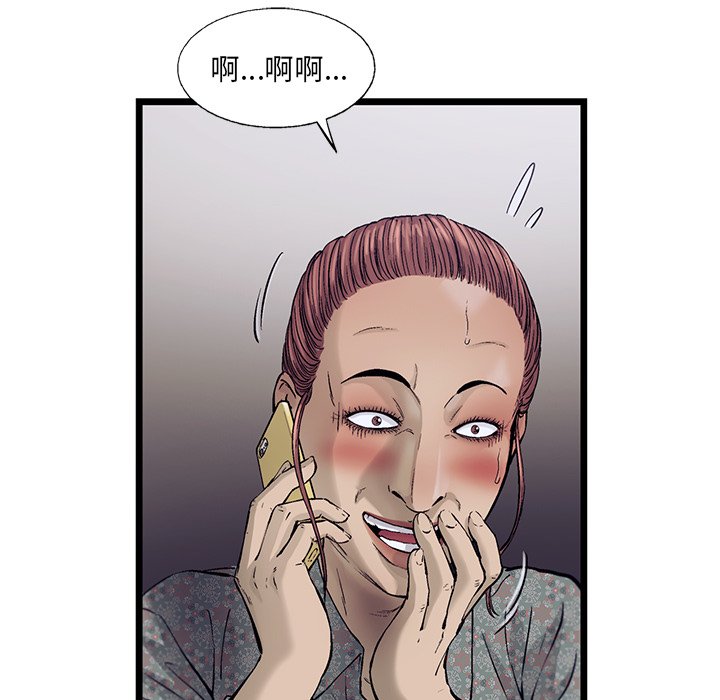第60話 - 第14张