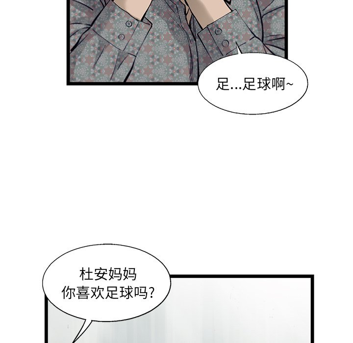第60話 - 第15张
