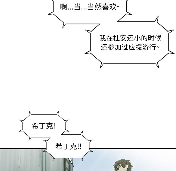 第60話 - 第17张