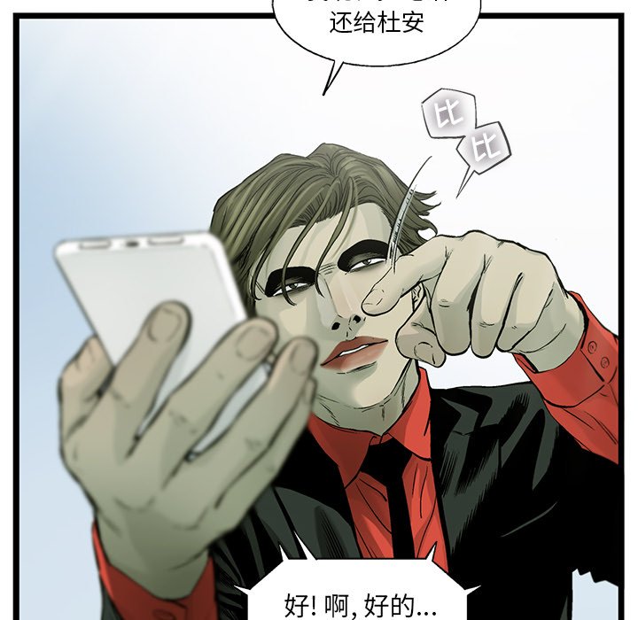 第60話 - 第19张