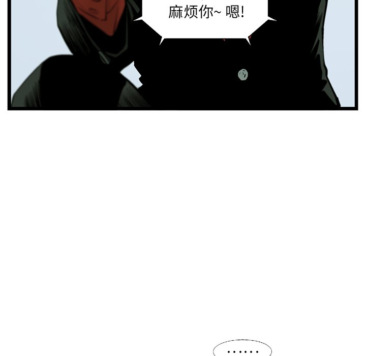 第60話 - 第20张