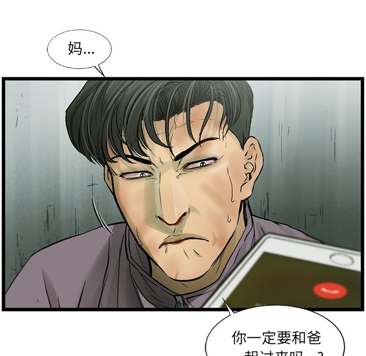 第60話 - 第22张