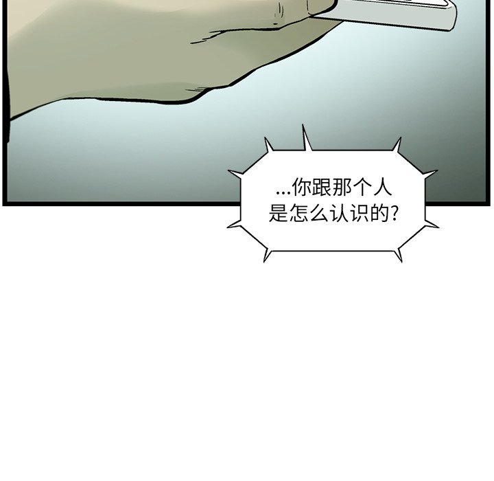 第60話 - 第24张
