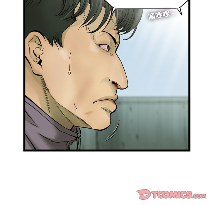 第60話 - 第29张