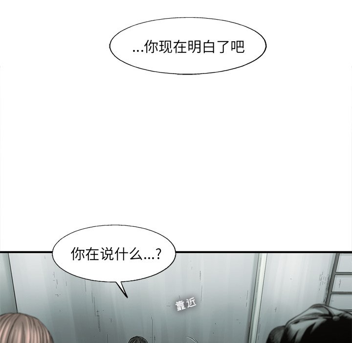 第60話 - 第35张