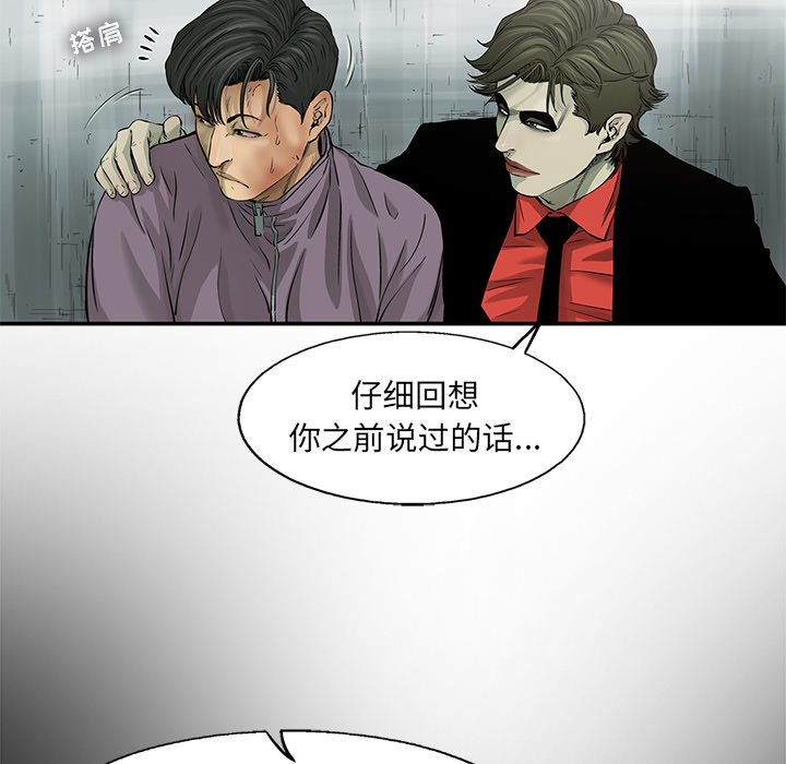 第60話 - 第37张