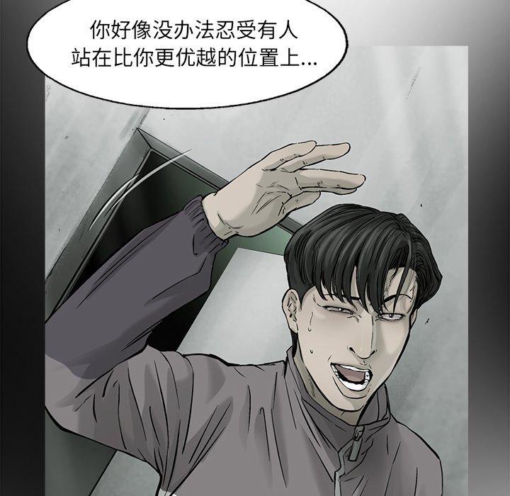 第60話 - 第38张