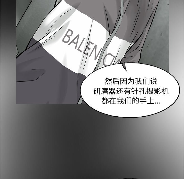 第60話 - 第39张