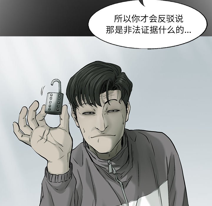 第60話 - 第40张