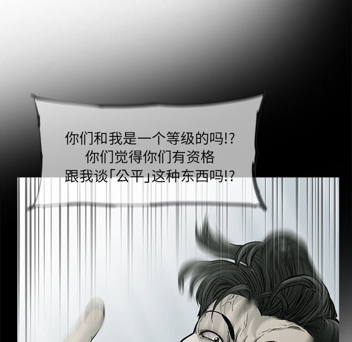 第60話 - 第44张