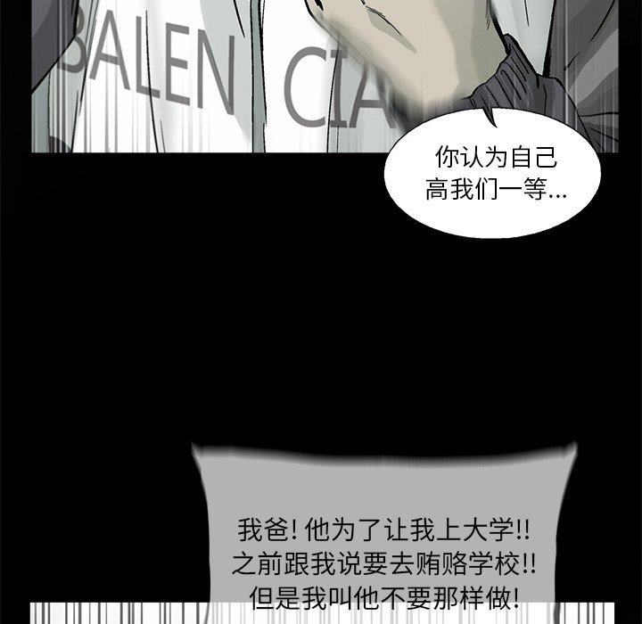 第60話 - 第46张