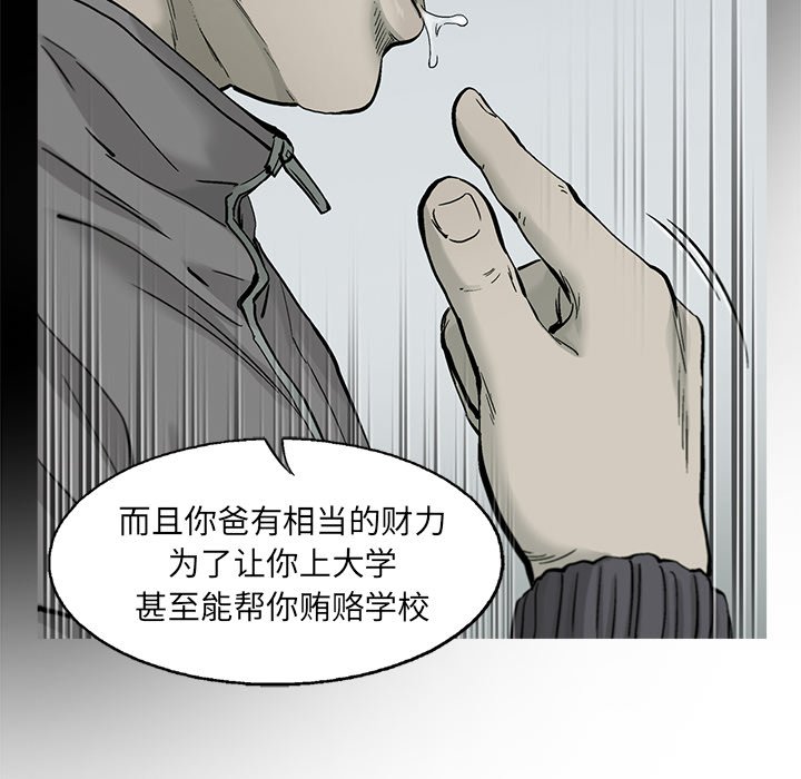 第60話 - 第48张