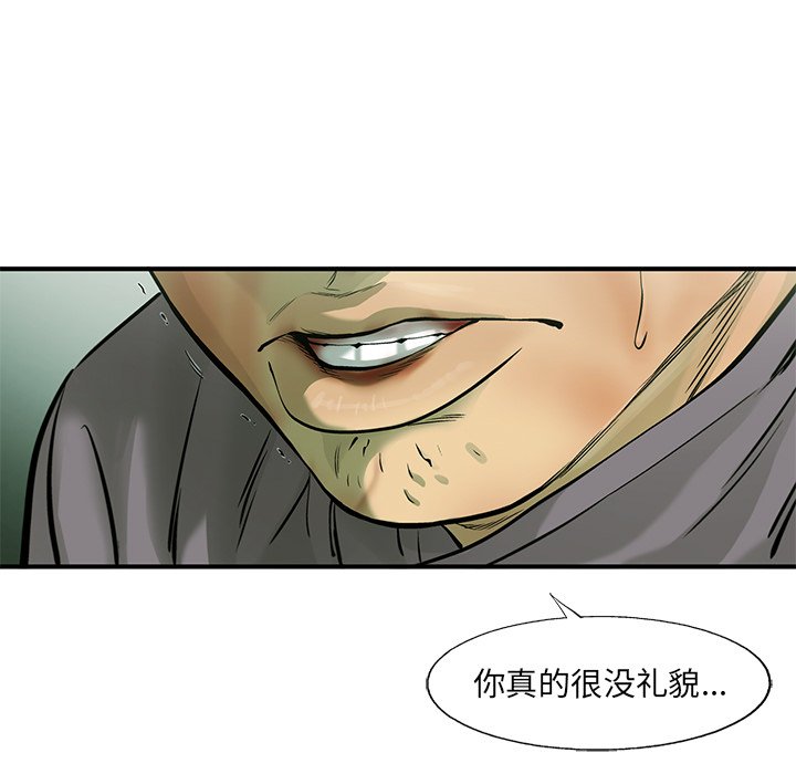 第60話 - 第55张