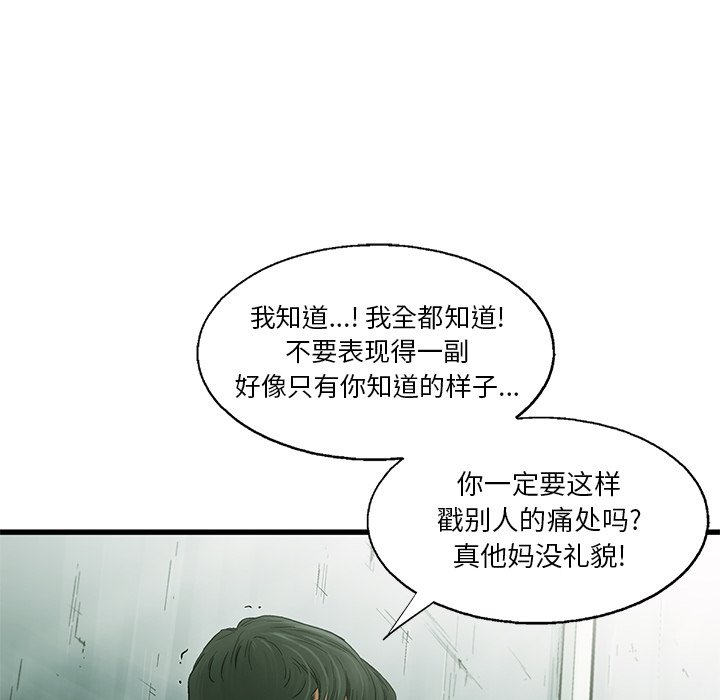 第60話 - 第56张