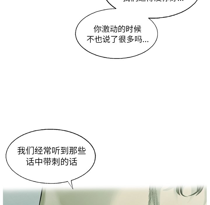 第60話 - 第58张