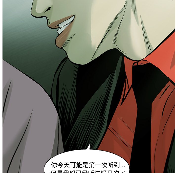 第60話 - 第59张