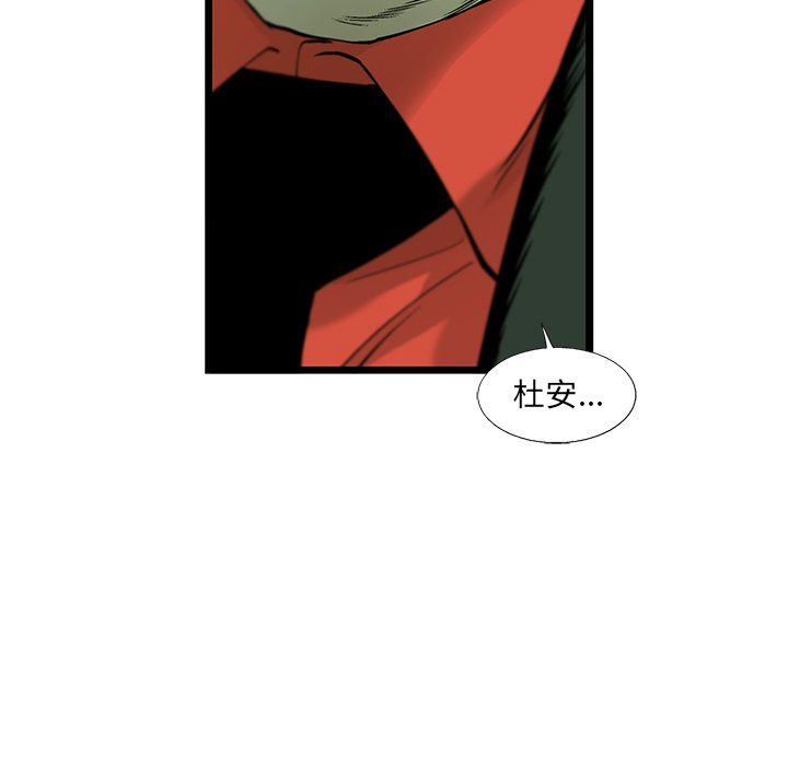 第60話 - 第63张