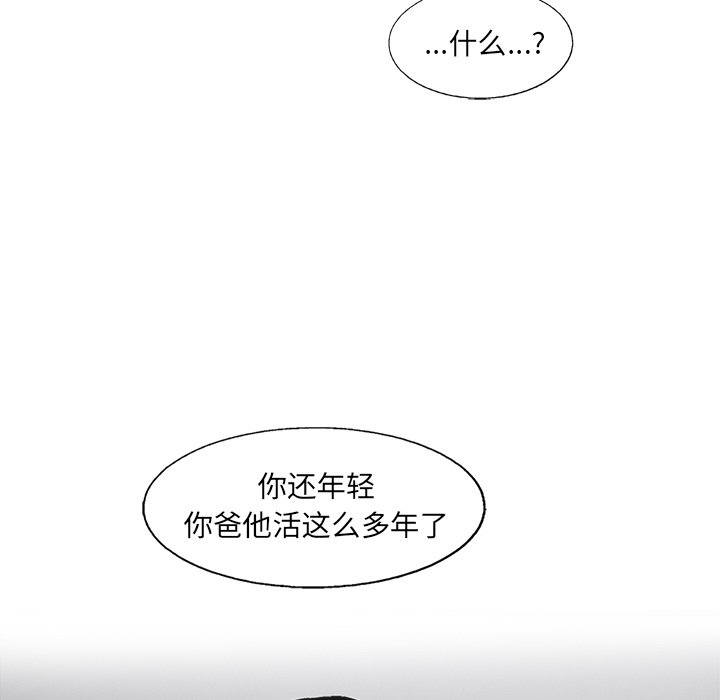 第60話 - 第66张