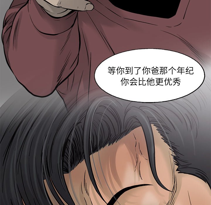 第60話 - 第68张