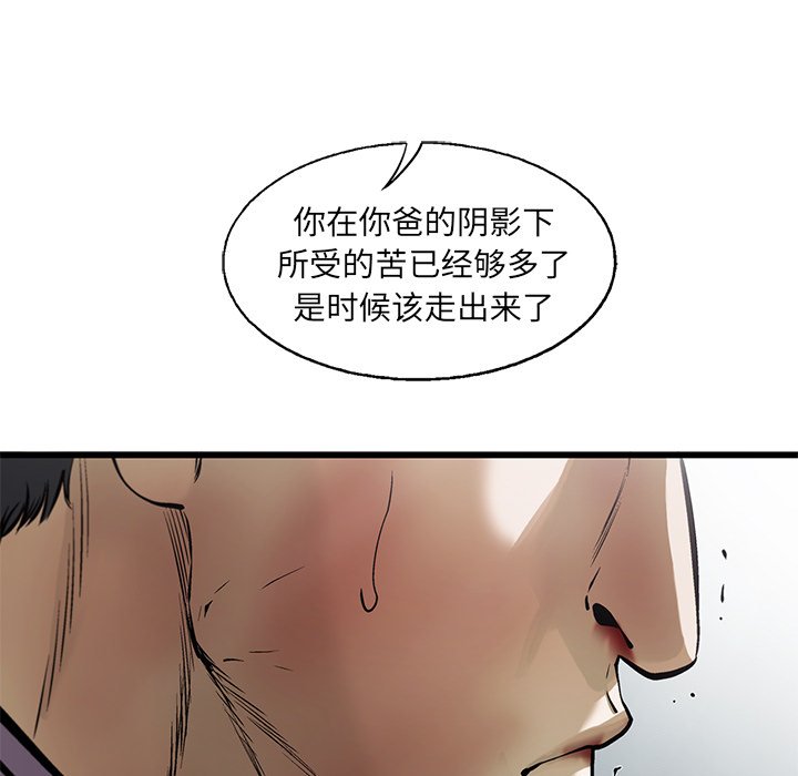 第60話 - 第73张