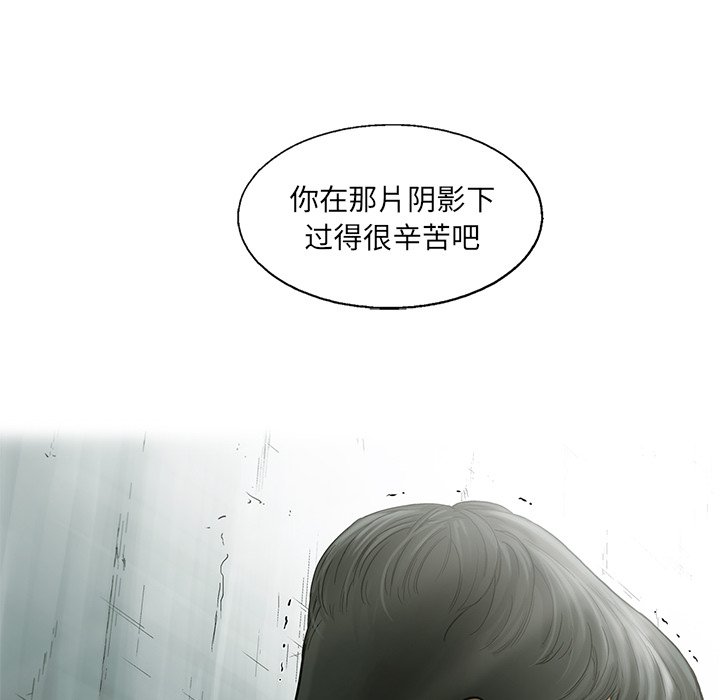 第60話 - 第75张