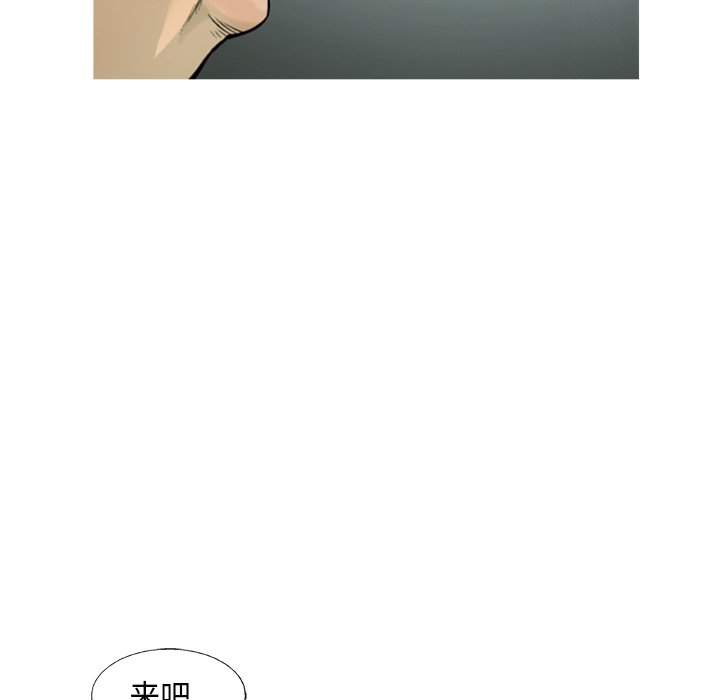 第60話 - 第79张