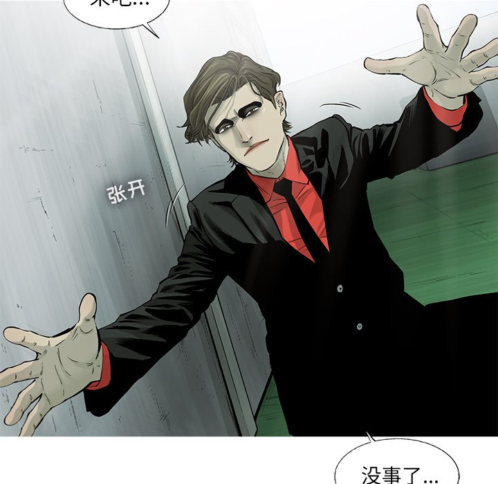 第60話 - 第80张