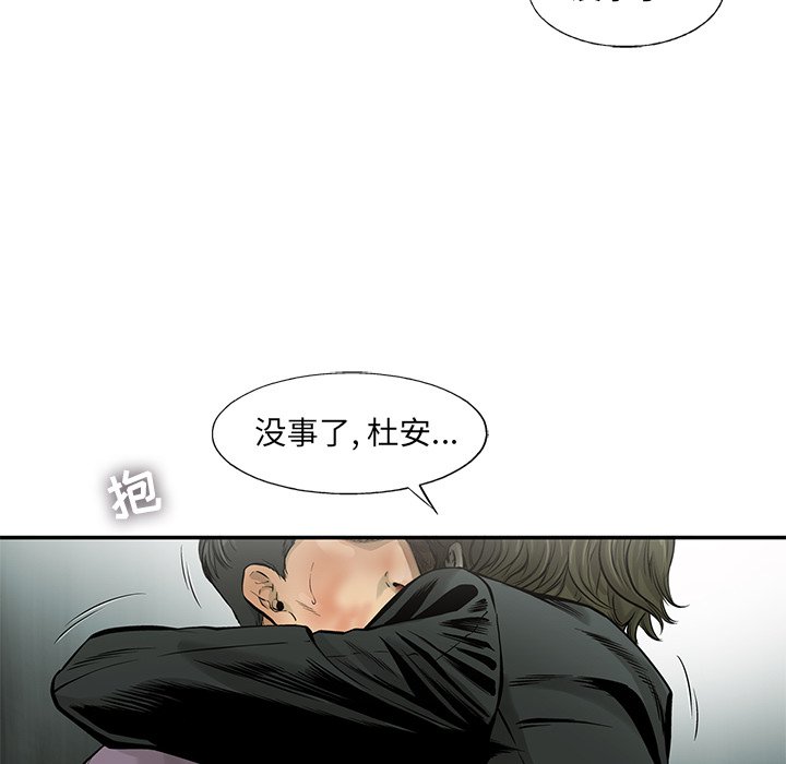 第60話 - 第81张