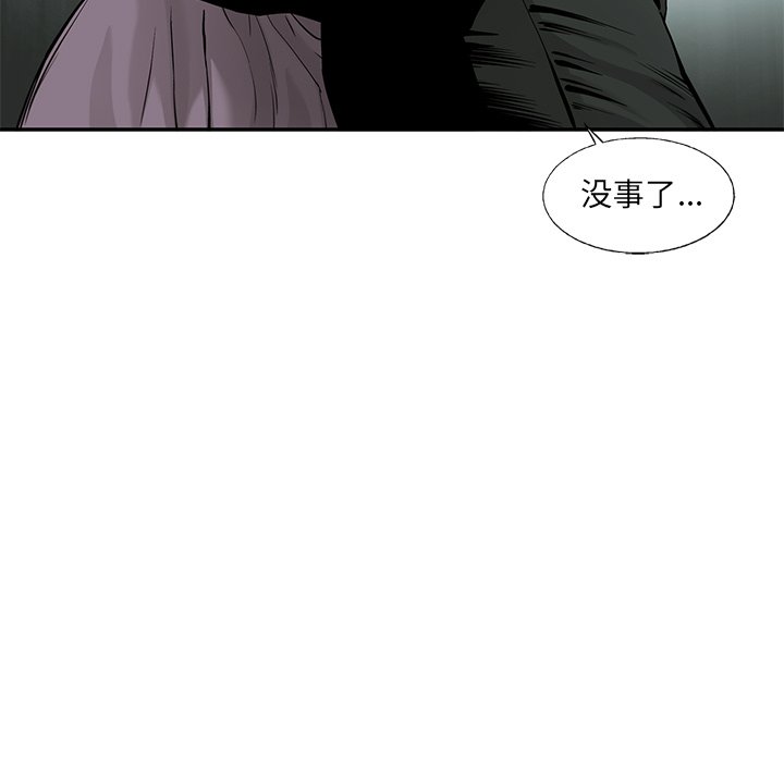 第60話 - 第82张