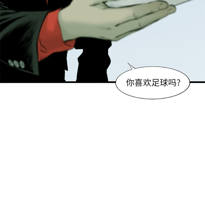第60話 - 第9张