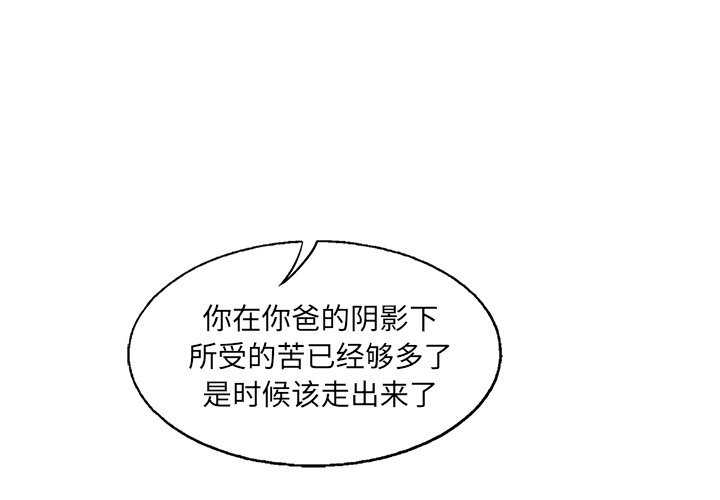 第61話 - 第0张