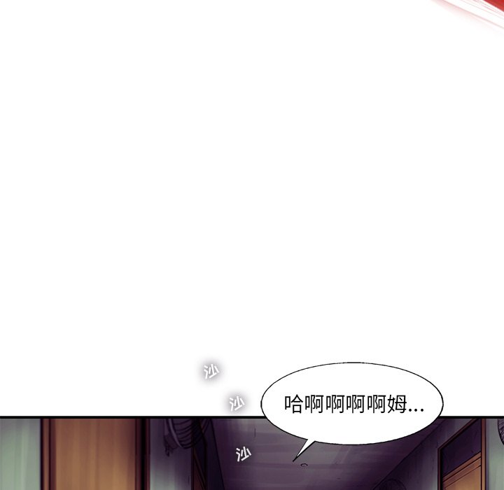 第61話 - 第21张