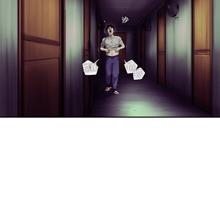 第61話 - 第22张
