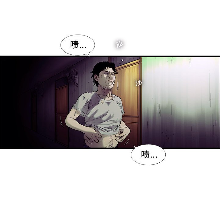 第61話 - 第23张