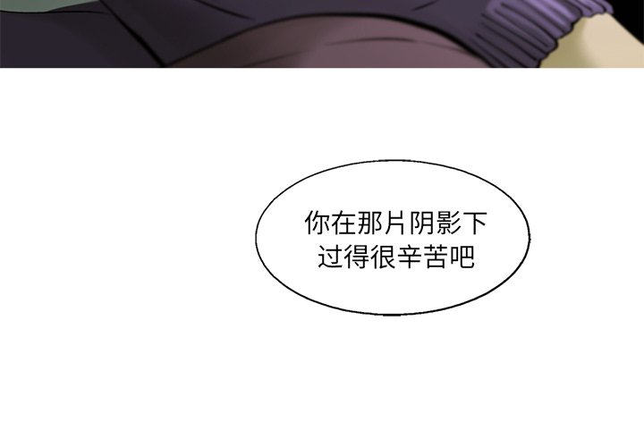 第61話 - 第3张