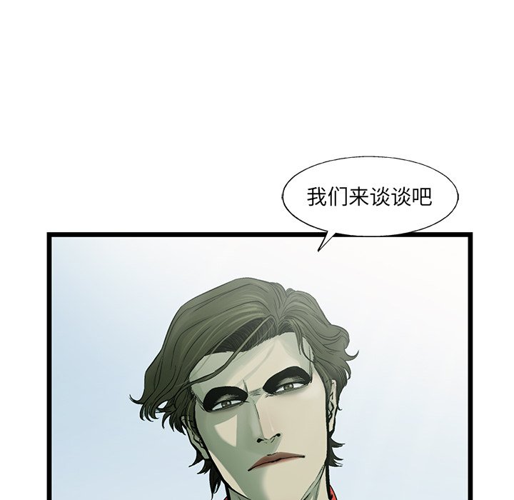 第61話 - 第37张