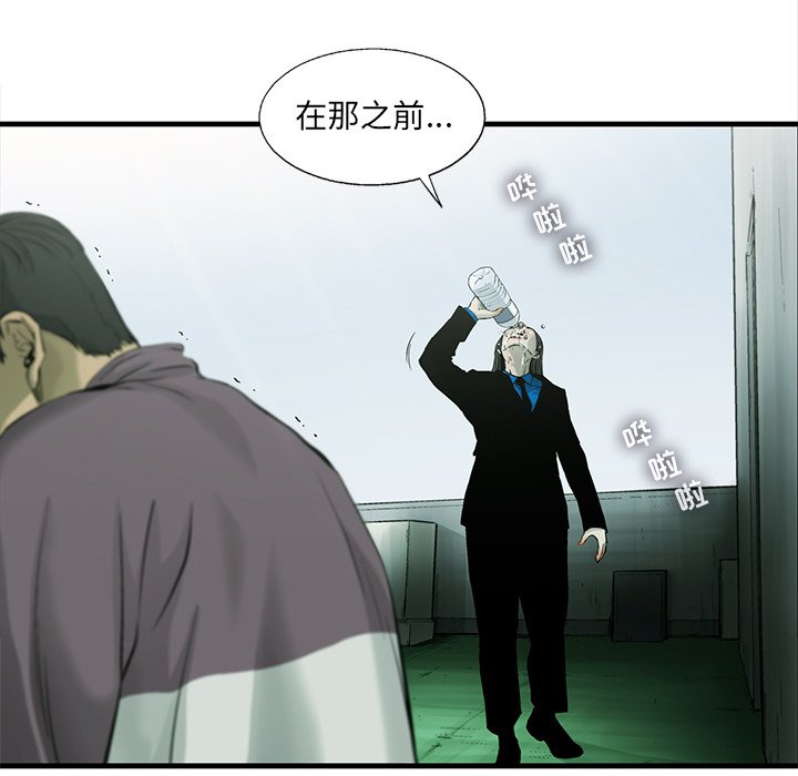 第61話 - 第40张
