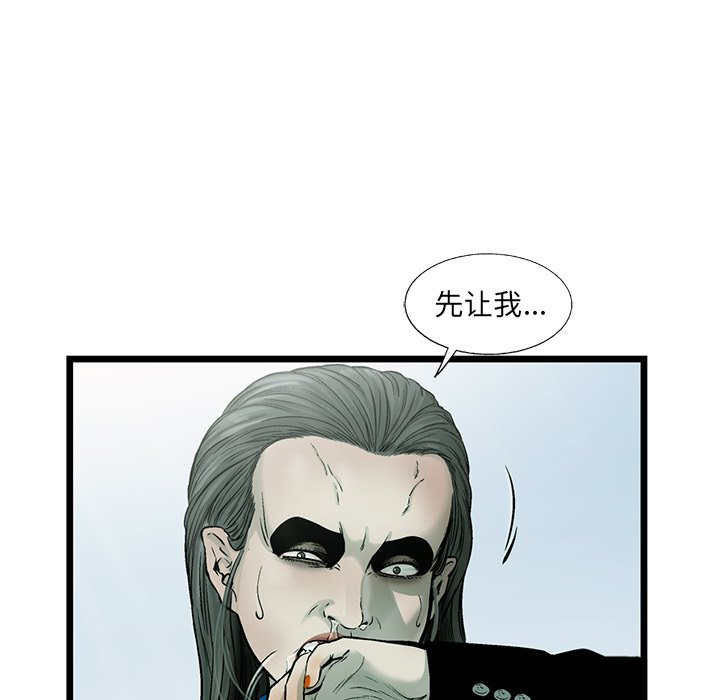 第61話 - 第41张