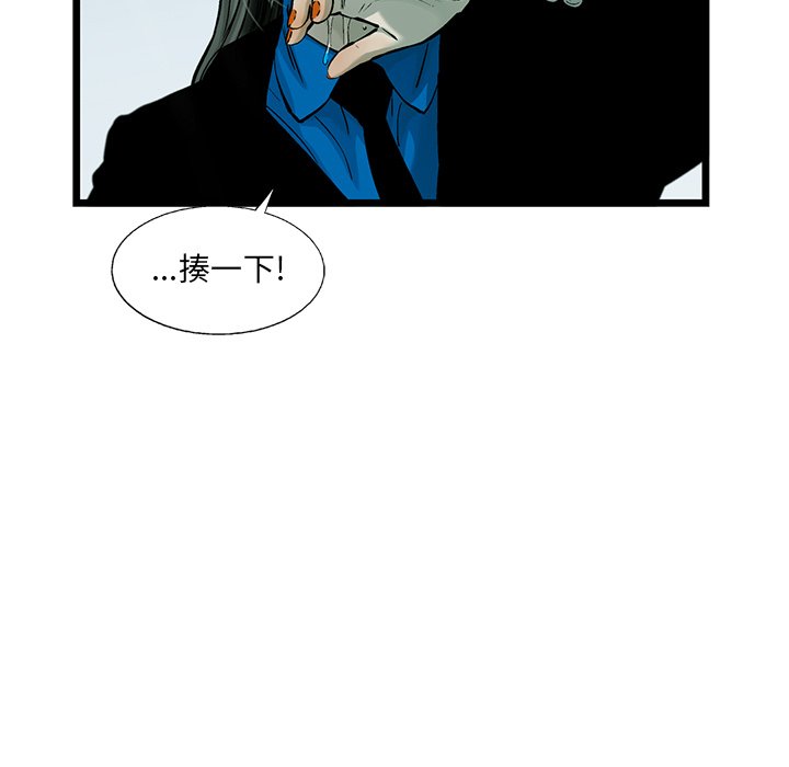 第61話 - 第42张