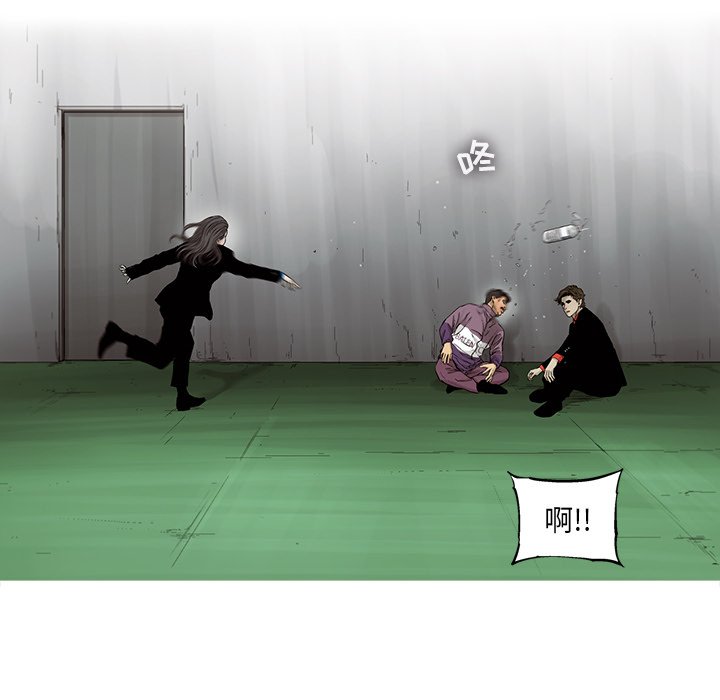 第61話 - 第43张