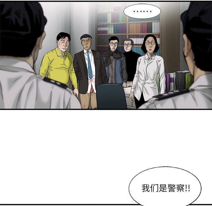 第61話 - 第46张