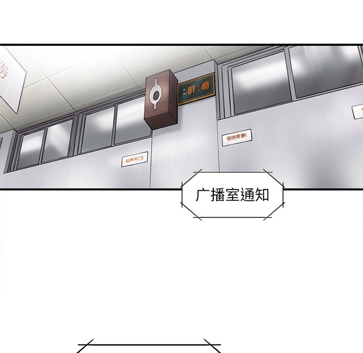 第61話 - 第58张