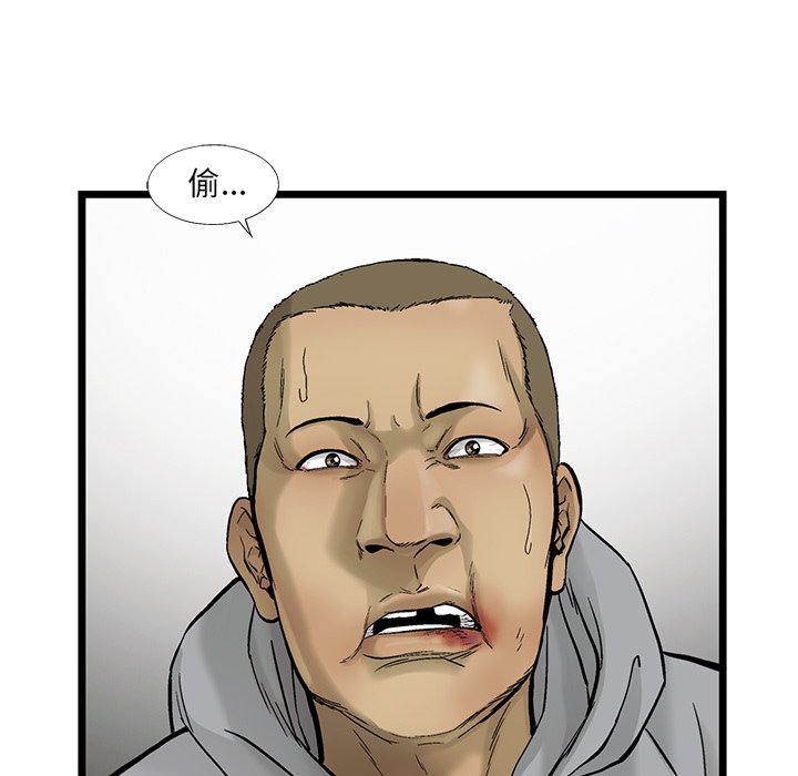 第61話 - 第67张