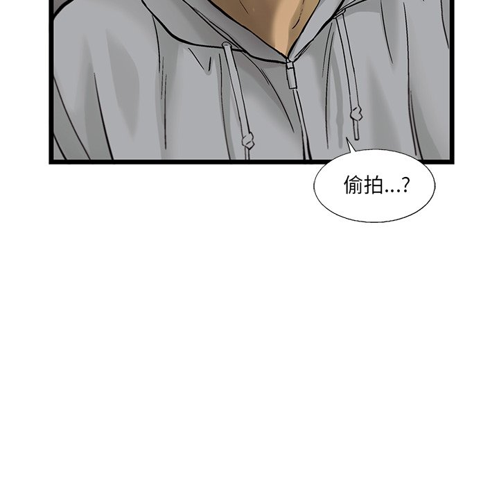 第61話 - 第68张
