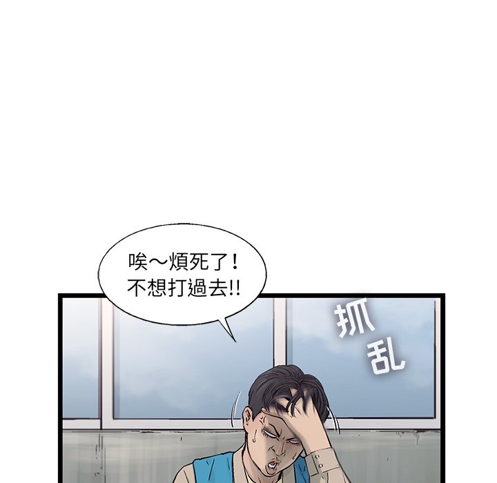 第61話 - 第79张